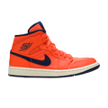 Jordan 1 Mid Turf Orange Blue Void (Women's)